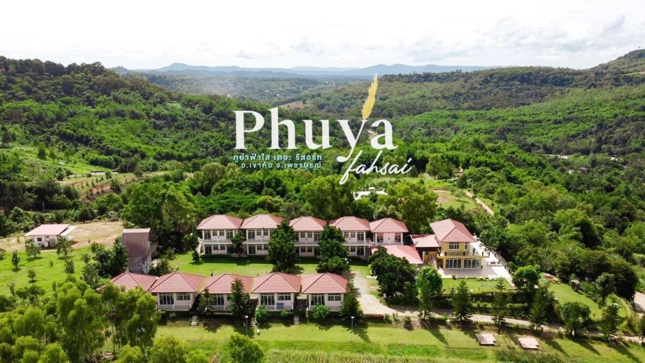 Phuyafahsai The Resort Khao Kho Εξωτερικό φωτογραφία